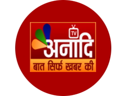 Anaadi TV Logo