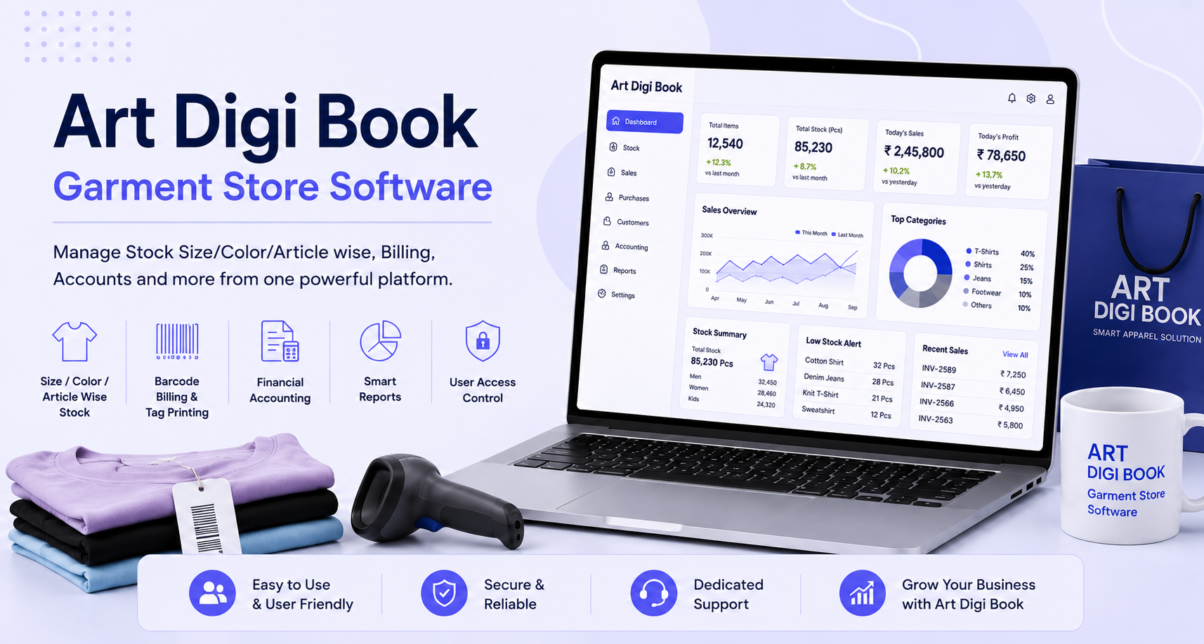 Garment Store Software