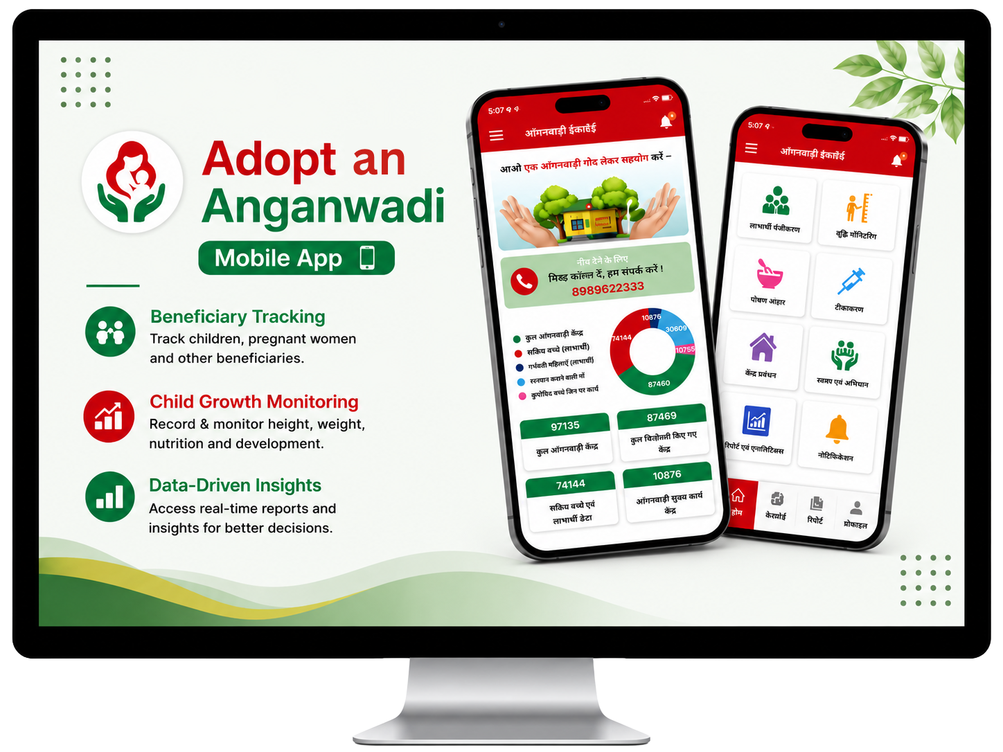 Adopt Anganwadi Platform