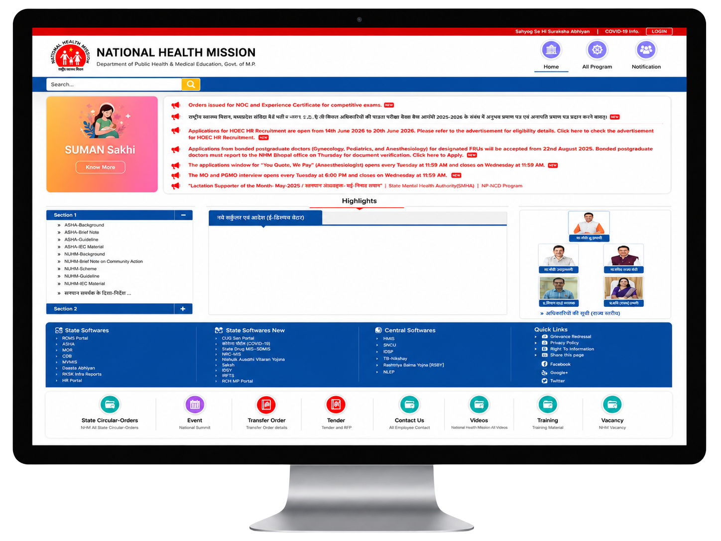 National Health Mission