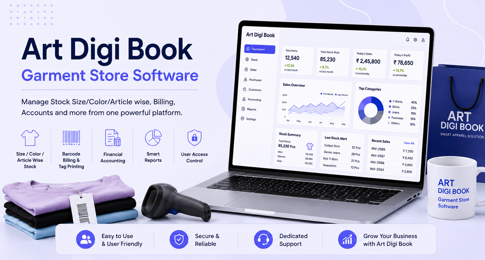 Garment Store Software