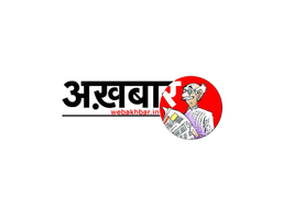 Web Akhbar Logo